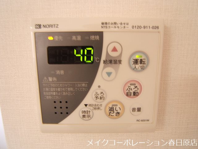 写真は同型タイプ サヴォイセントオブガーデン その他13