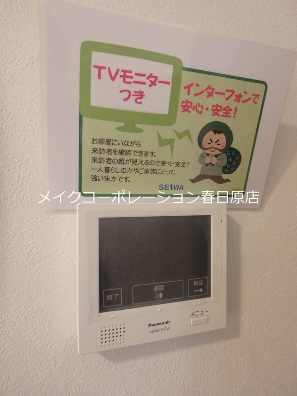 フィーノ南福岡 その他5