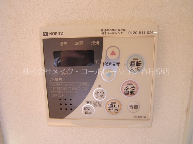 写真は同型タイプ メルベージュ中央 その他8