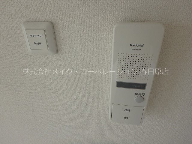 ウェステリア その他5