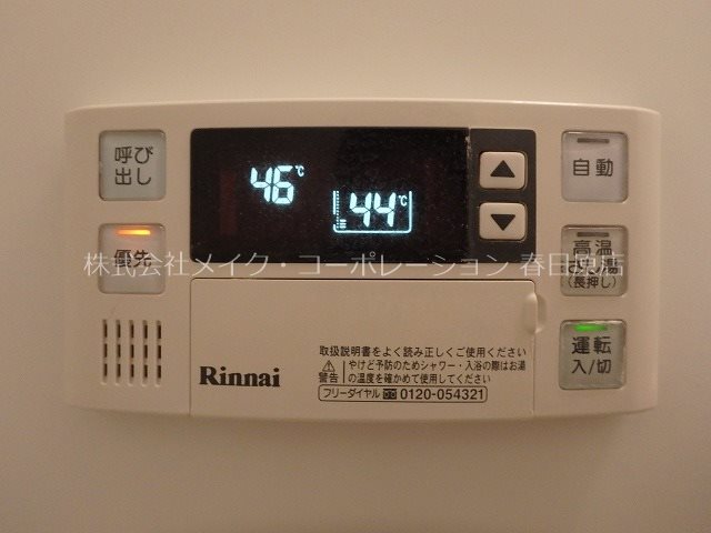 ウェステリア その他10