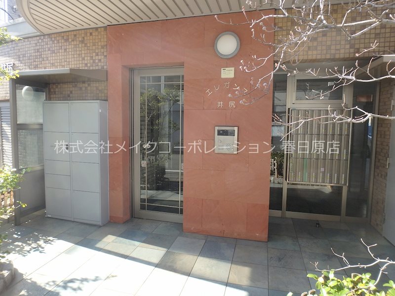 エレガンス井尻 その他8