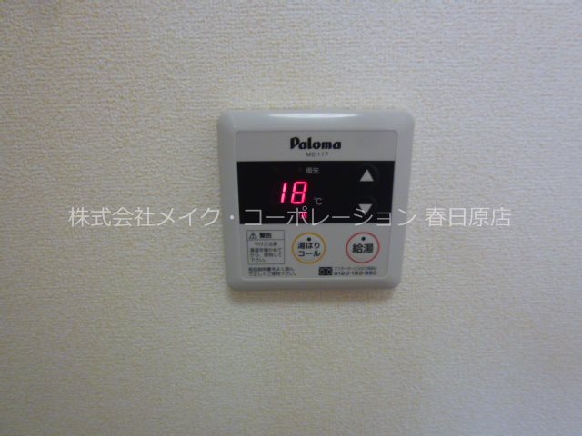 リバーサイド仲畑 その他10