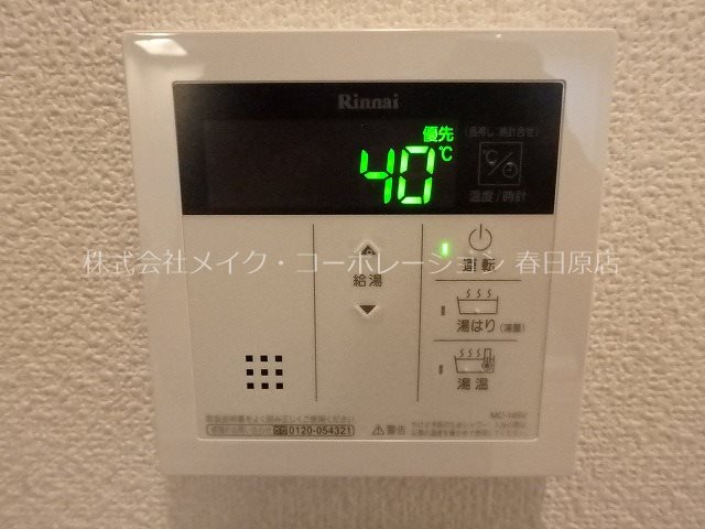写真は同型タイプ ベルパークⅡ その他11