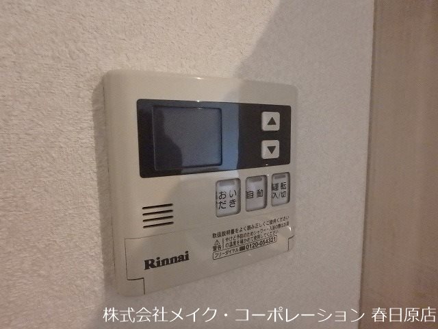 写真は同型タイプ パークサイドソレイユ その他11