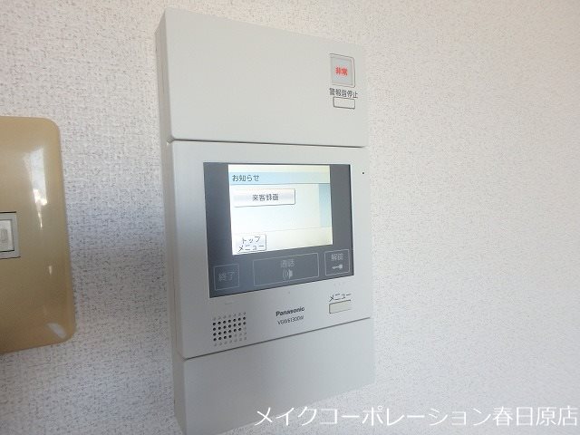 フローラル若林 その他5