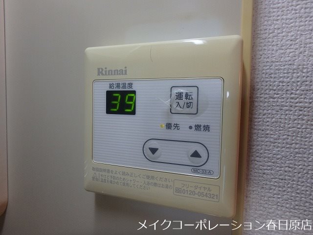 フローラル若林 その他13