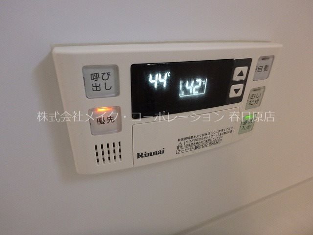 他設備 ロイヤルコート大谷 その他14