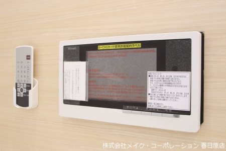 木犀館Ⅱ その他9