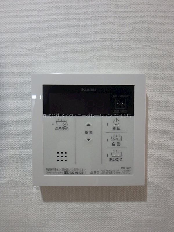 写真は同型タイプ FAMILYSTAGE桜ヶ丘 その他13