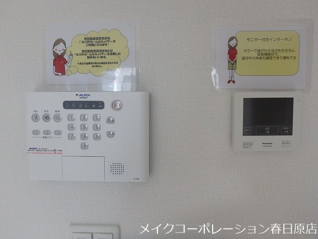 D-room白木原 その他5