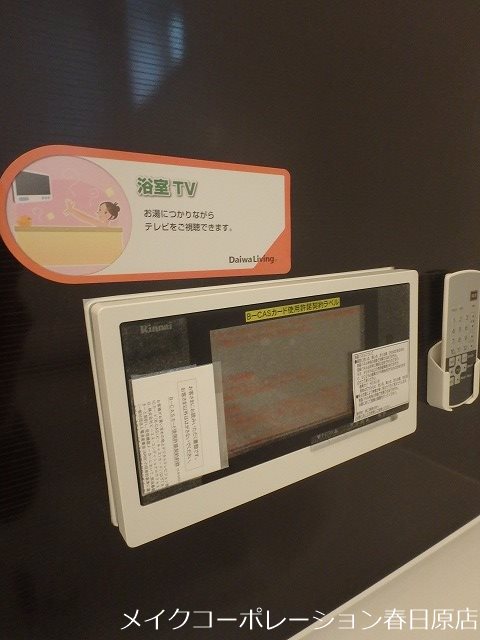 D-room白木原 その他6