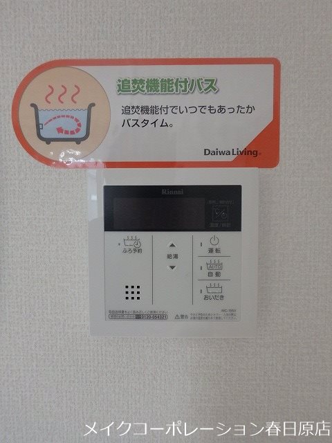 D-room白木原 その他19