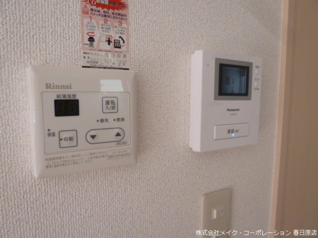 サクレ・クール桜ヶ丘 その他5