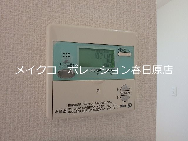 アムールメゾン その他10
