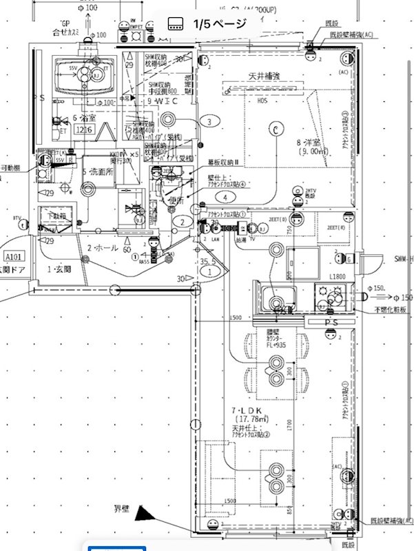 シャーメゾン原町 101号室 間取り