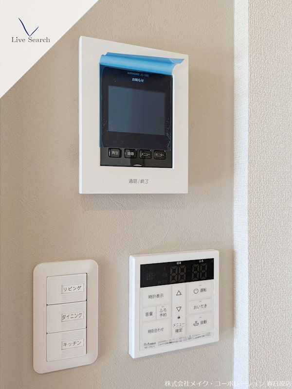 シャーメゾン原町 その他5