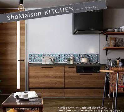 シャーメゾン原町 キッチン