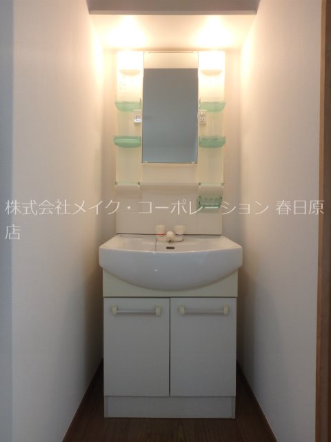 洗面所 サンライズ春日原 その他3