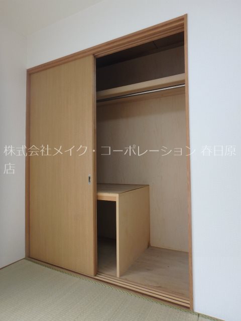 収納 サンライズ春日原 その他4