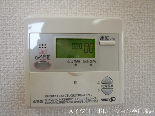 カルナ その他9
