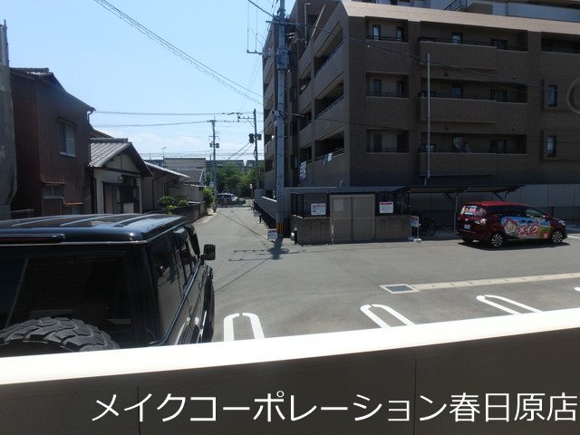 眺望 ベローナ春日野 その他7