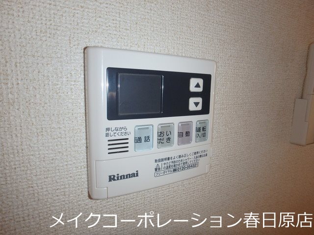 他設備 ベローナ春日野 その他9