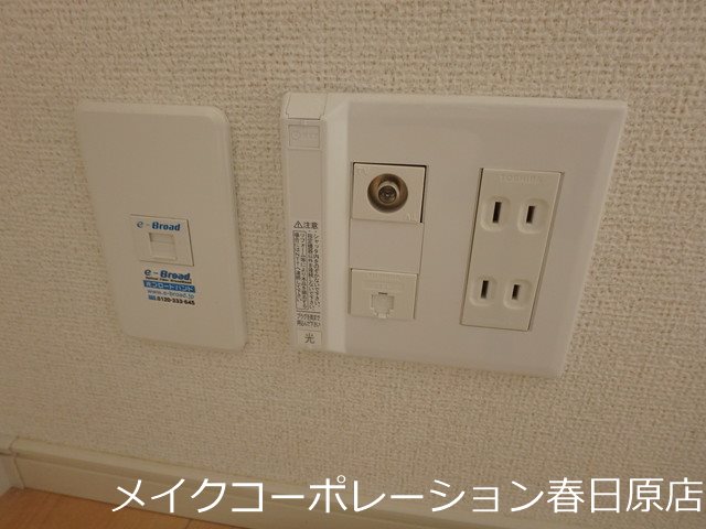 他設備 ベローナ春日野 その他11