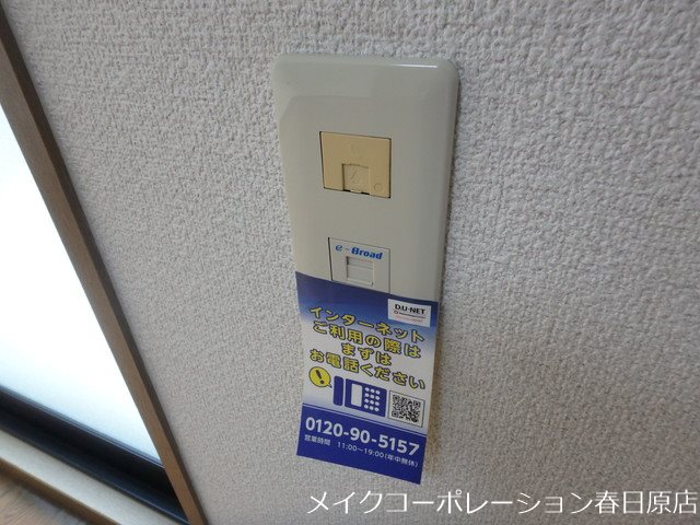 セジュール・エラン その他6