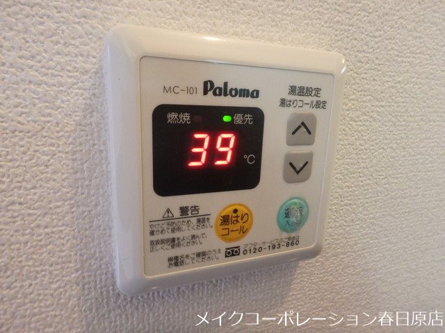 セジュール・エラン その他9