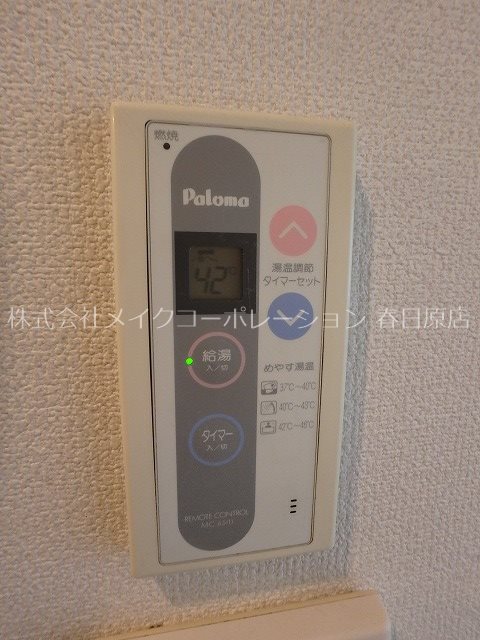 パンプキンハウスA棟 その他10