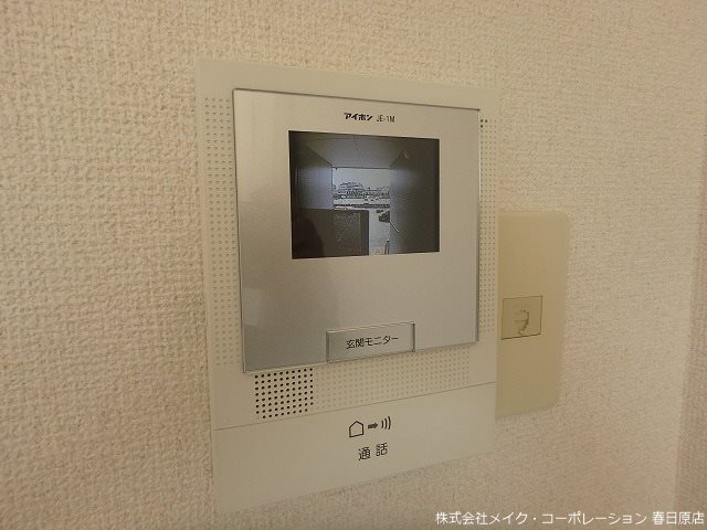 ソレイユ大谷A棟 その他5