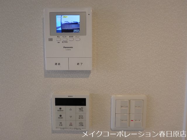 シャーメゾン春日公園 その他5