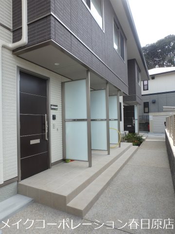 シャーメゾン春日公園 その他外観5
