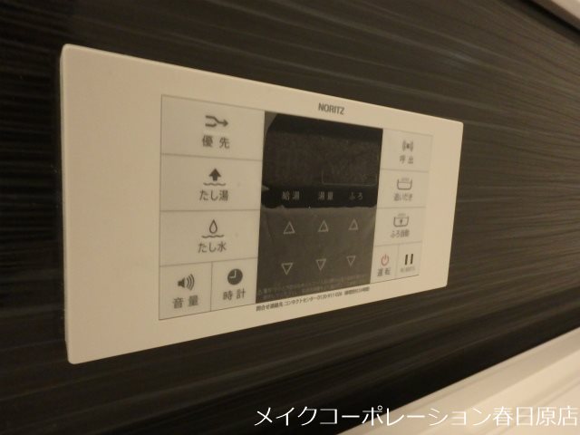 シャーメゾン春日公園 その他13