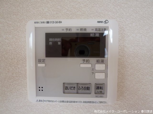 ラフェリア和 その他6