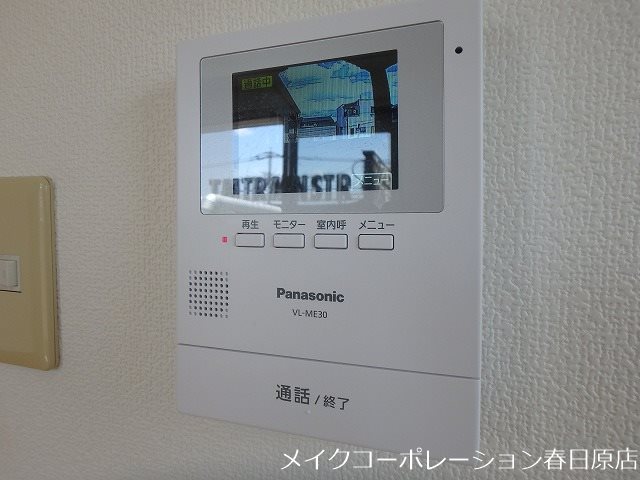 写真は同型タイプ リブレア春日公園A棟 その他5