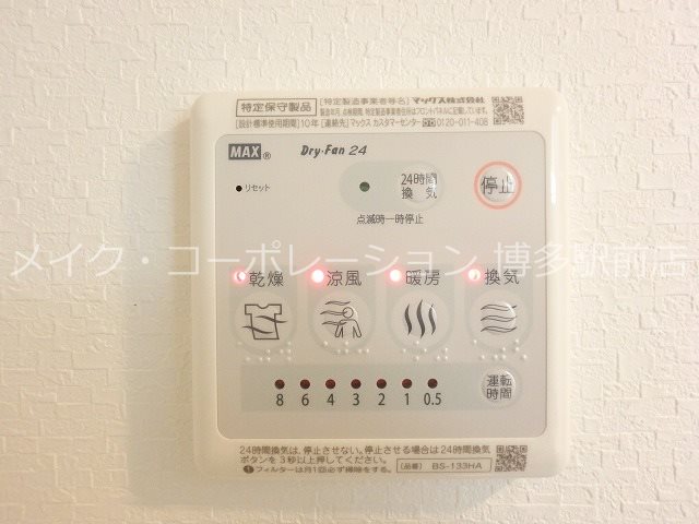 Renoas HAKATA その他5