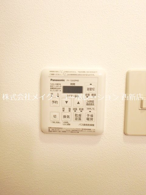 アーバンコートⅡ その他5