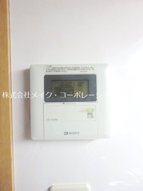 アーバンコートⅡ その他14