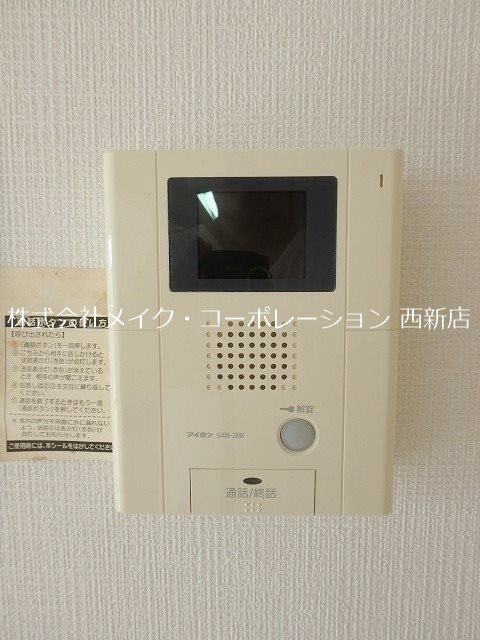 セキュリティ チュリス その他3