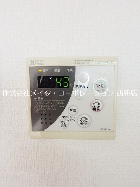 他設備 チュリス その他15