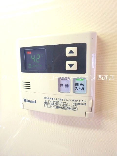 ネオ大和 その他16