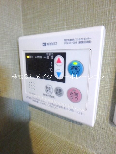 サンスカイ葉山 その他3