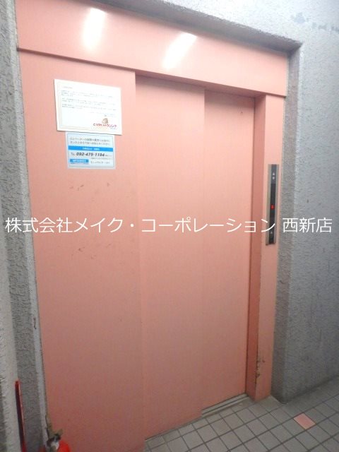 他共有部分 みやびコーポ【リノベーション】 その他4