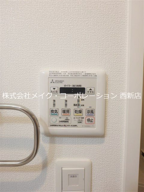 バス グランフォーレ西新ヒルズ その他12