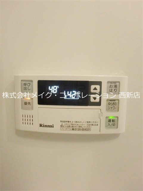 バス グランフォーレ西新ヒルズ その他15