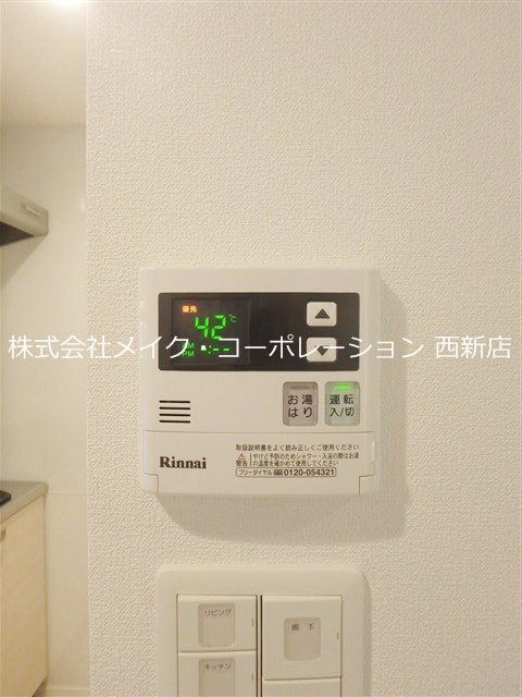 他設備 グランフォーレ西新ヒルズ その他17
