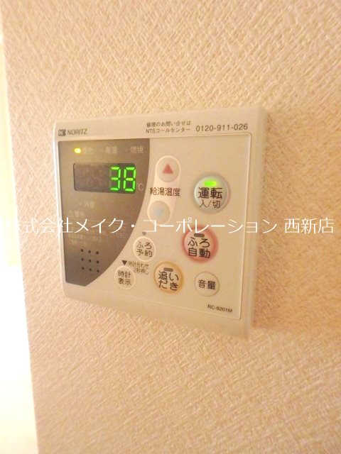 アクアリア室見～ネット無料～ その他15