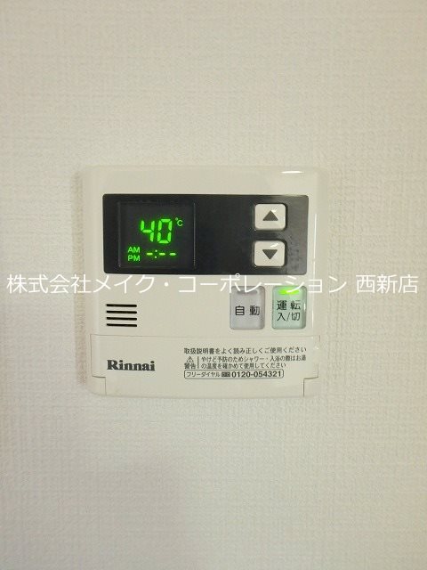 麟館 その他5